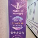 수송노래연습장2 이미지