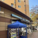 지에스(GS)25침산푸르지오점 이미지