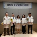 소망마취통증의학과의원 이미지