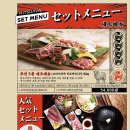 히츠지야 이미지