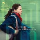 수원의료기종합상사 | [풀타임 - 영화 리뷰]"이거 파리 얘기 아니고 경기도 얘기잖아ㅋㅋ" 풀타임 솔직 관람 후기 🚇👩‍👧‍👦