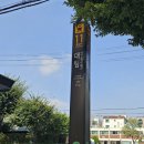 해정약국 이미지