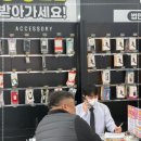 국대폰 이미지