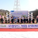 진주금곡농업협동조합 이미지