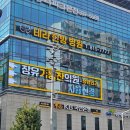 의료법인테라의료재단 테라한방병원 네이버블로그