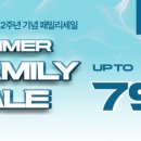 크린패밀리 이미지