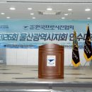 연수컴퍼니