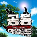 아일랜드 세계일보