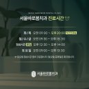 바로봄치과의원 이미지