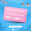 온힘한의원 이미지