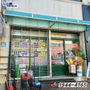 한성철물 이미지