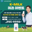 브라보콘 주식회사