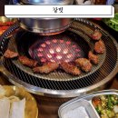 공기좋은집 | 신월동 맛집 갈빗, 까치산역 근처 분위기 좋은 고기집 방문 후기