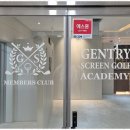 목동스크린골프클럽 이미지