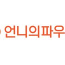 언니PC 이미지