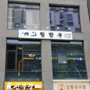 GS25 마곡파크뷰점 이미지