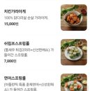 포레스트오늘,숲 강남역삼점 | 강남 역삼 맛집｜소고기쌀국수 짜조 쉬림프롤 점심 베트남 음식점 '포레스트오늘숲'