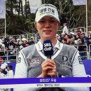 2024 위믹스 챔피언십 &#34;김민선7 우승(-6) 연장전 승&#34; 이미지