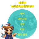 모든날뷰티