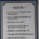에이블영어교습소 네이버블로그