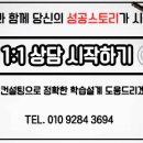 전남대학교 교육대학원 이미지