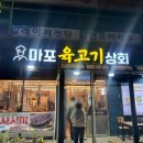 오정상회 이미지