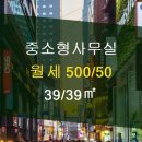 종로부동산공인중개사사무소 이미지