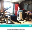 나래방 이미지