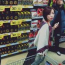 가인 마트