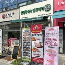 맛깔참죽 남양주다산점 이미지