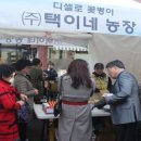 ㈜서울한방 이미지