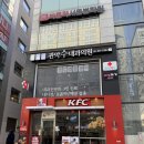 관악수내과의원 이미지