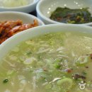 안동국시 이미지