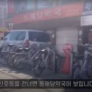 동해당약국 네이버블로그