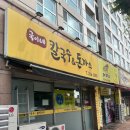 국이네칼국수와돈까스 네이버블로그
