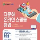 한국창업능력개발원 이미지