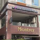 세븐일레븐 부산전포몽뜨레점 | 서면얼굴경락 ‘미리퓨어왁싱 서면전포점’ 서면 윤곽관리 맛집