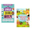 사운드에듀