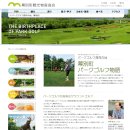 충북 음성파크 골프장소개및 전세계 최초 로 오픈한 파크 골프장사진 홍석운 이미지