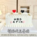 메트로팰리스1 비동 | [경기북부_양주] 덕계동주문제작케이크 추천: 원바이트온리 입체케이크 후기