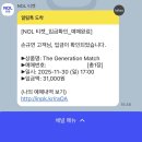 (유)영재건설 | 고백은 타이밍이라고들 하지만... 같은 타이밍에 이러는 건 아닌 것 같습니다.