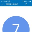 호원농장 이미지