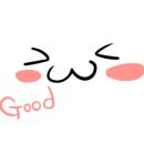 구뜨밀 이미지