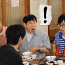 호통
