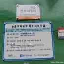 조정천농장 네이버블로그