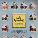 네일 더 예쁜 이미지