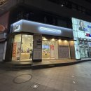 매머드익스프레스종로YBM점