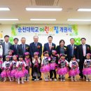 본원어린이집 이미지