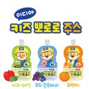 키즈커피