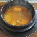 정림돌구이 이미지
